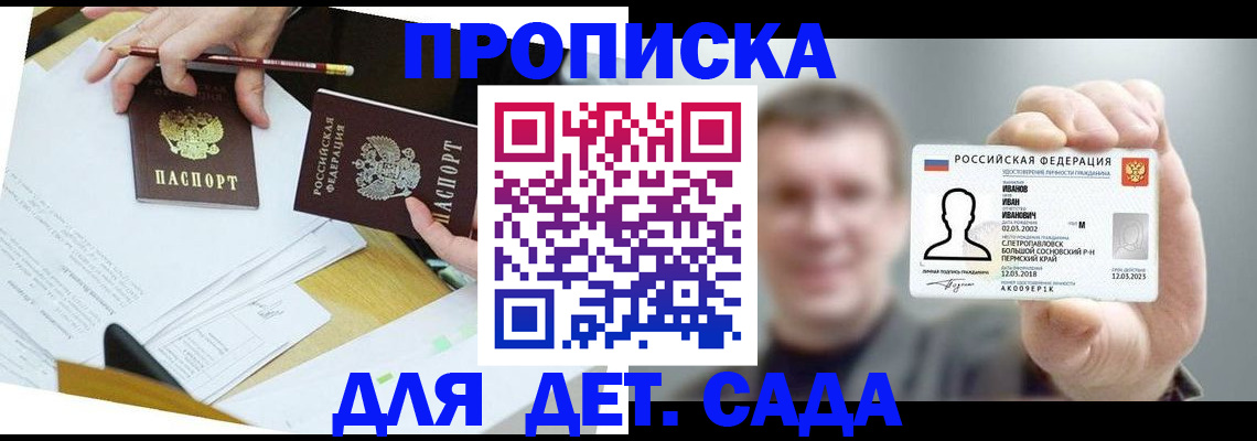 пропишу в квартире в Струнино
